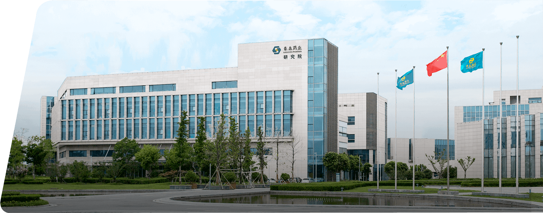 Jiangsu Hansoh Pharma Research Institute